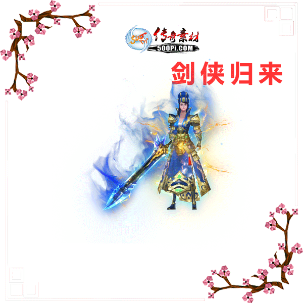 500pi-篴ʱװزpng-1916304 :admin ID:6418 ,,ʱװ,ز