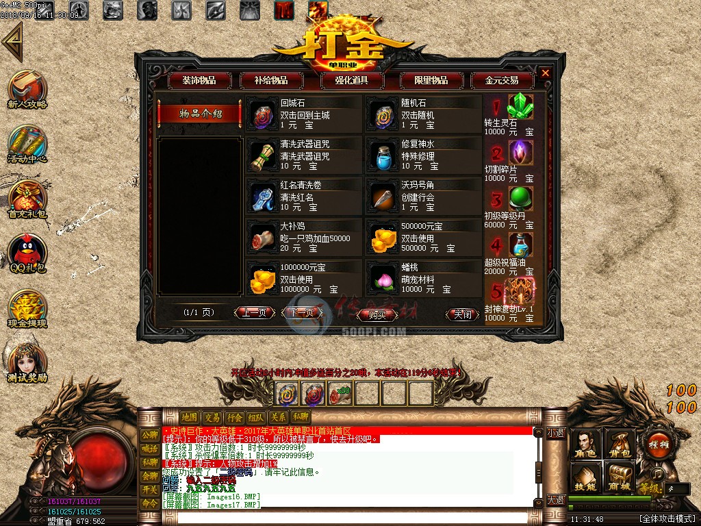 500pi-ְҵGEEUI-1068357 :˽ ID:6452 ְҵ,,,