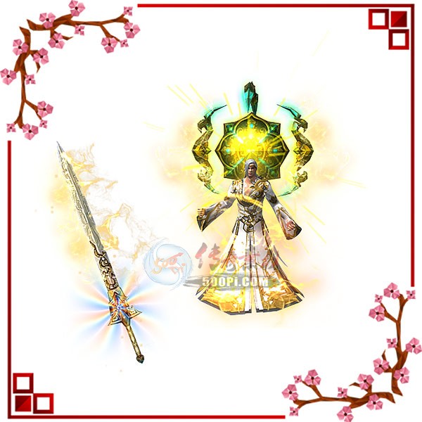 500pi-ʥװزpng-2088578 :ز ID:6463 
