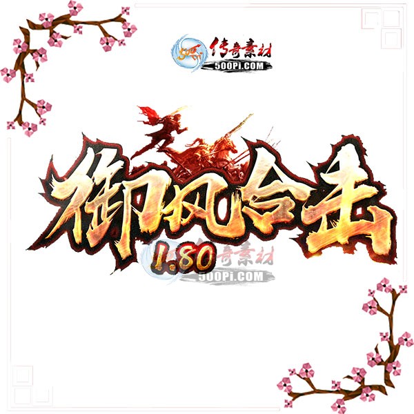 500pi-ϻLOGO-ز3775 :˽ ID:6666 