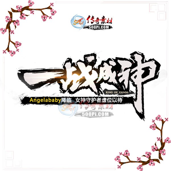 500pi-һսLOGO-ز6544 :˽ ID:6667 