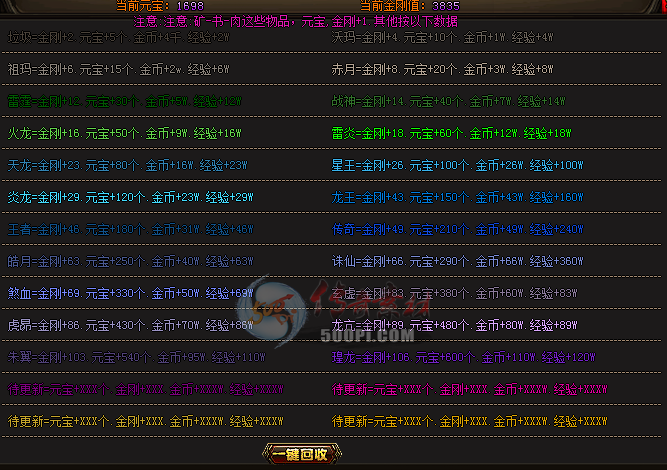 500pi-ָװɫ1692 :hujin11 ID:6596 