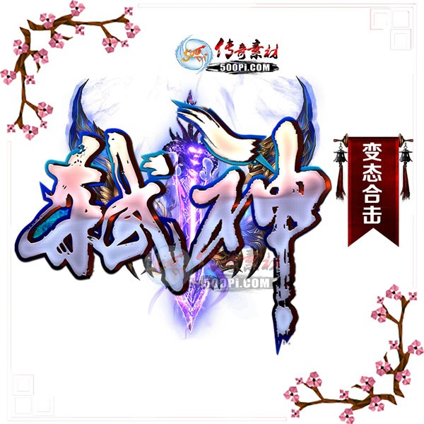 500pi-̬߱ϻLOGO-ز3762 :˽ ID:6706 