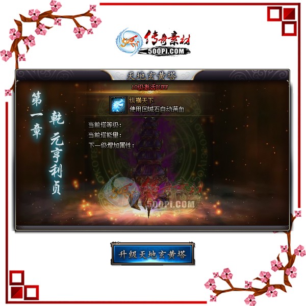 500pi-UIز-1169862 :admin ID:6778 