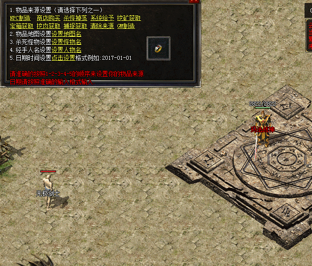 500pi-ƷװԴϢ޸Ľű5625 :admin ID:6791 Ʒ,װ,Դ,޸,ű