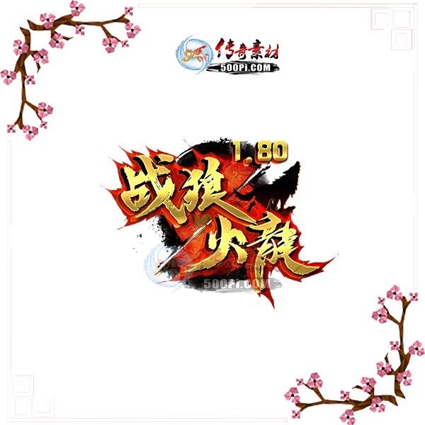 500pi-սǻLOGO-ز8457 :˽ ID:6849 