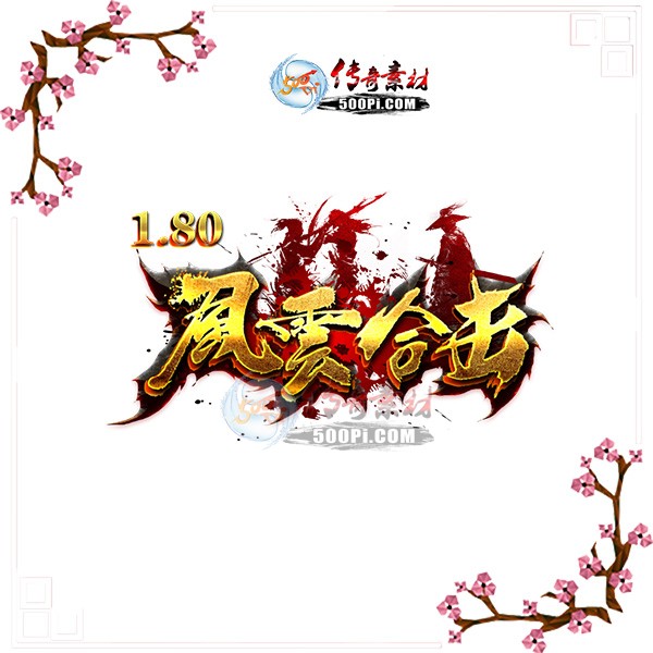500pi-ƺϻLOGO-ز6696 :˽ ID:6851 