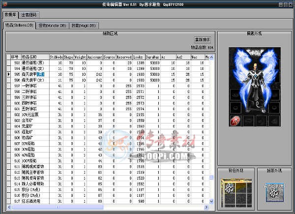 500pi-Ʒӻ༭3130 :mirserverr ID:6909 Ʒ,,ӻ,༭