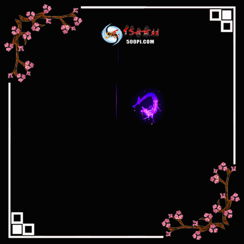 500pi-漼زpng-2498719 :admin ID:6942 ,,,,ز
