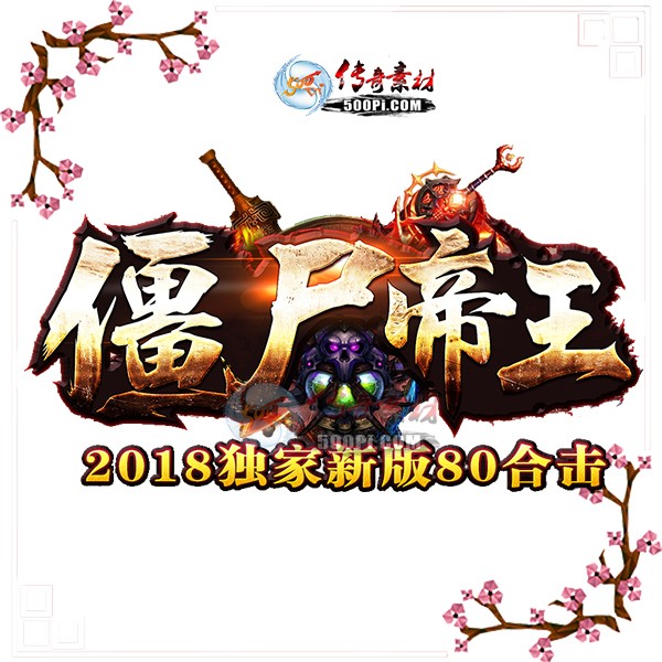 500pi-ʬLOGO-ز9435 :˽ ID:6945 