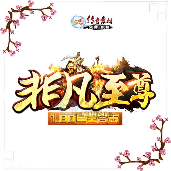 500pi-ǷLOGO-ز3454 :˽ ID:6946 