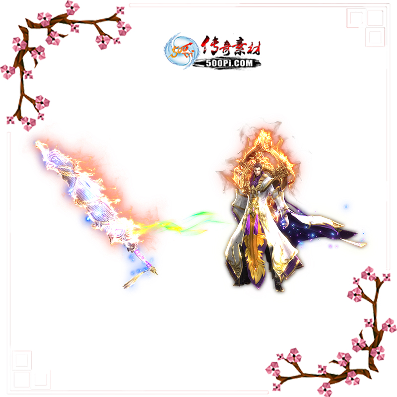 500pi-𽣼װpngز-2663768 :admin ID:7010 