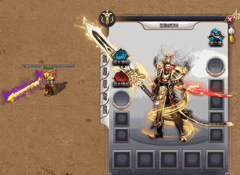 500pi-ͨ측װpngز-2683303 :admin ID:7012 