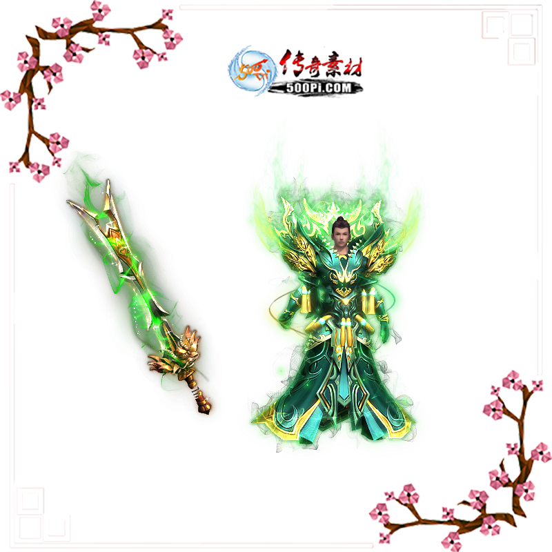 500pi-Ծ콣װpngز-2713497 :admin ID:7015 