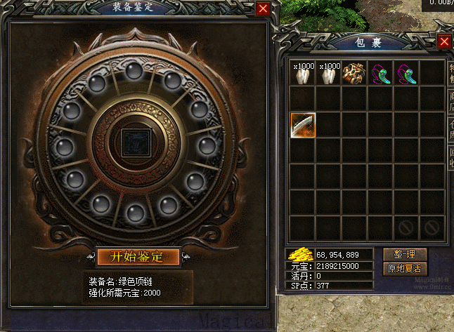 500pi-װǿű-ǿȼͬɫĹ3041 :admin ID:7061 װ,ǿ,ű,,ȼ