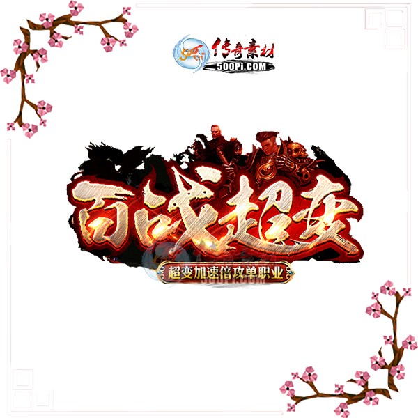 500pi-սLOGO-ز2743 :˽ ID:7071 