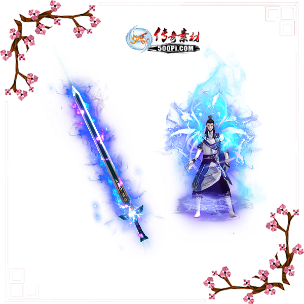 500pi-Ӽװزpng-288837 :admin ID:7170 