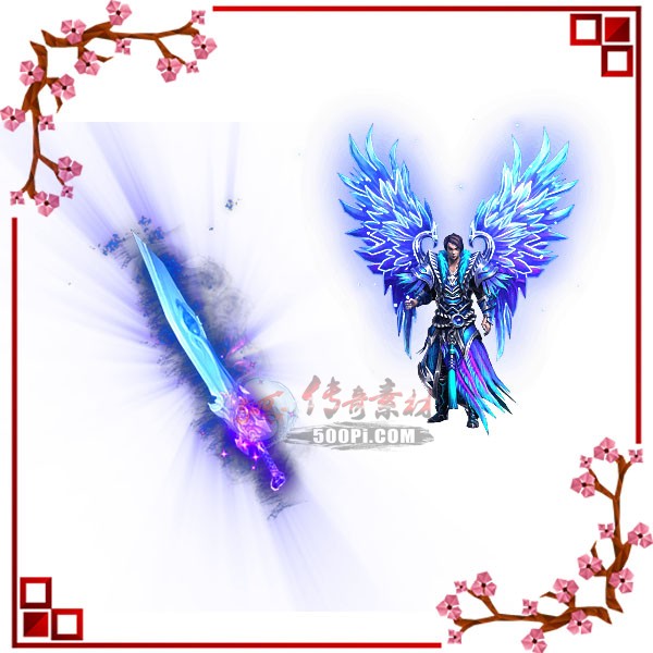 500pi-޿｣װزpng-296471 :ز ID:7171 