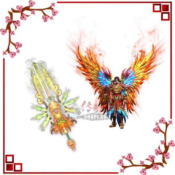 500pi-ĦĦ｣װزpng-2979538 :ز ID:7174 