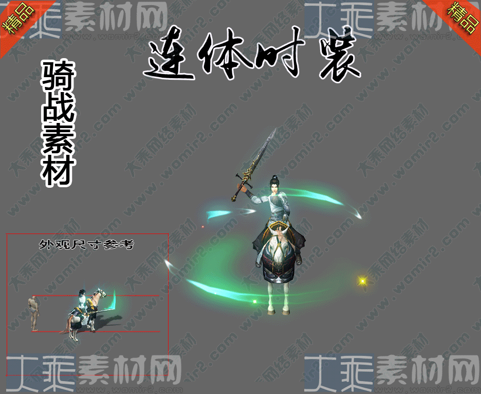500pi-ʿսһʱװزpng-2959637 :admin ID:7193 