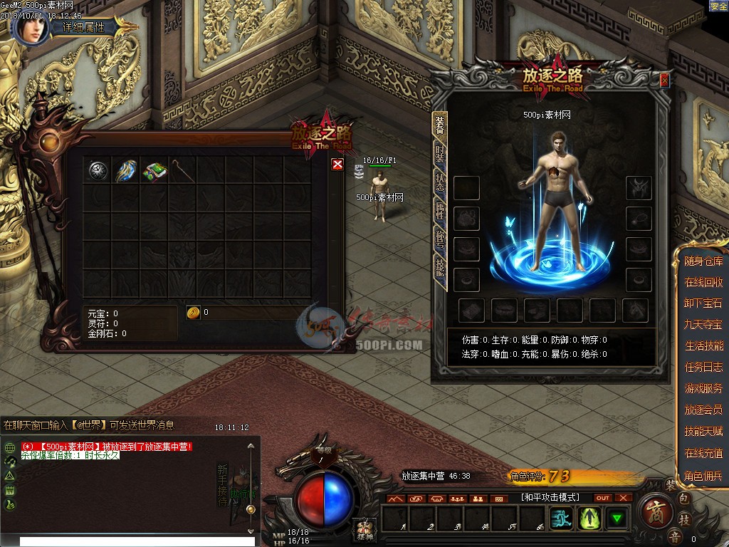 500pi-֮·ְҵGEEUIز-1353421 :˽ ID:7282 ,֮·,ְҵ,,ز