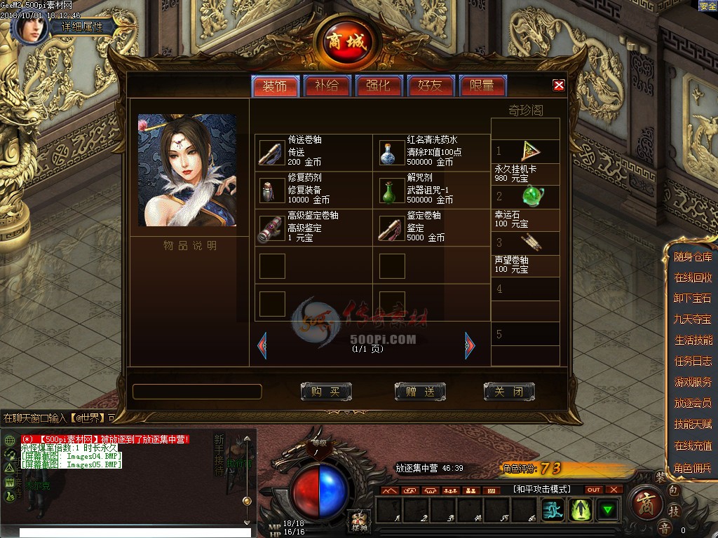 500pi-֮·ְҵGEEUIز-1355811 :˽ ID:7282 ,֮·,ְҵ,,ز
