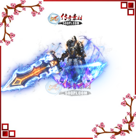 ̳ҷ-װ-3 õֱӿʹ-PNG4280 :leizi ID:7298 