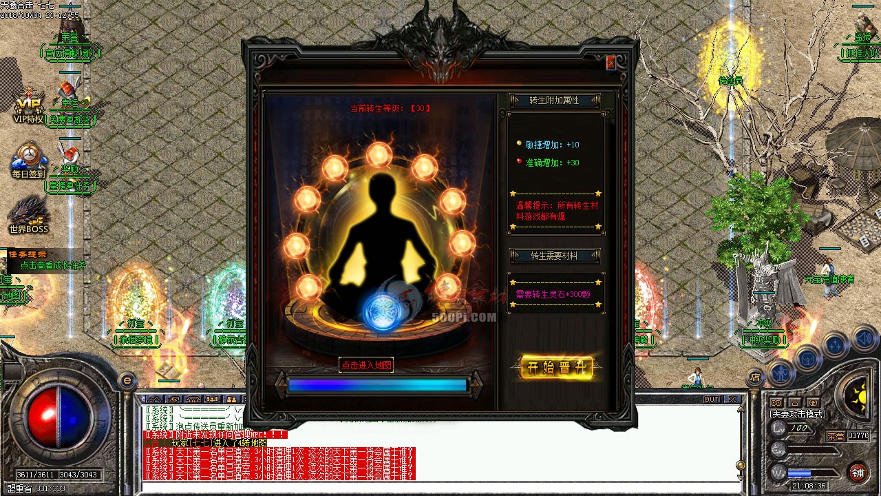 gee/gomͨ޴תϵͳزģ˰ġ3209 :mirserverr ID:7353 ͨ,,ϵͳ,ز,