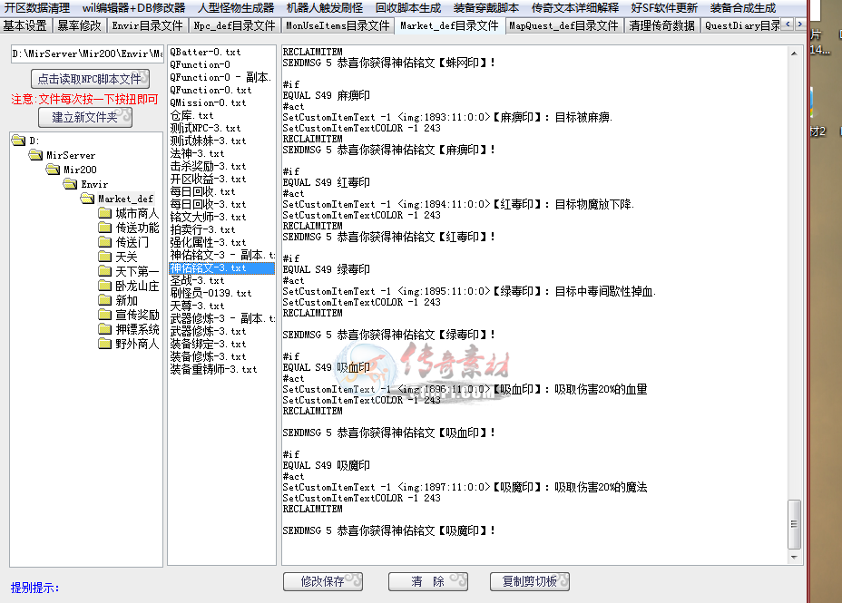 ̳Ա-޸+ű༭+DB޸8131 :hujin11 ID:7376 ̳,Ա,,,޸