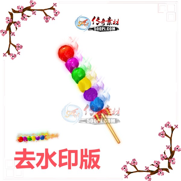500pi--Ǻ«pngز-5465051 :admin ID:7402 
