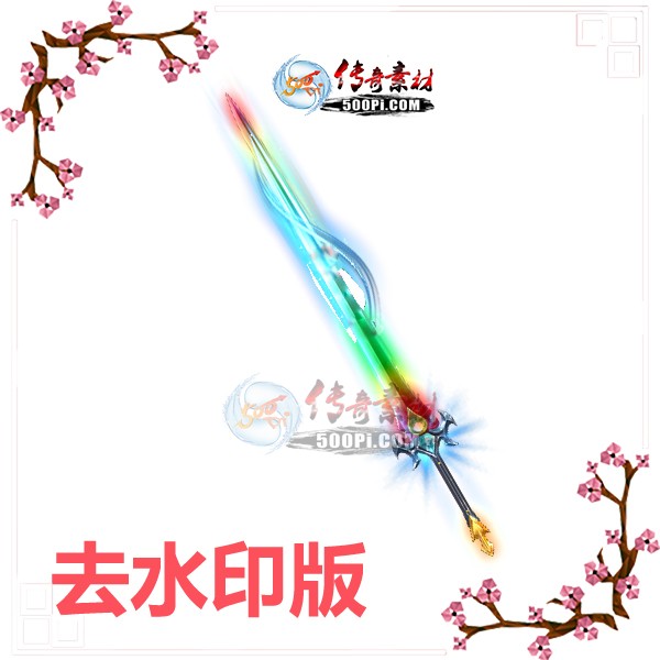 500pi--߲սpngز-5478048 :admin ID:7403 