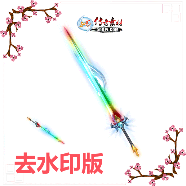 500pi--߲սpngز-5478223 :admin ID:7403 