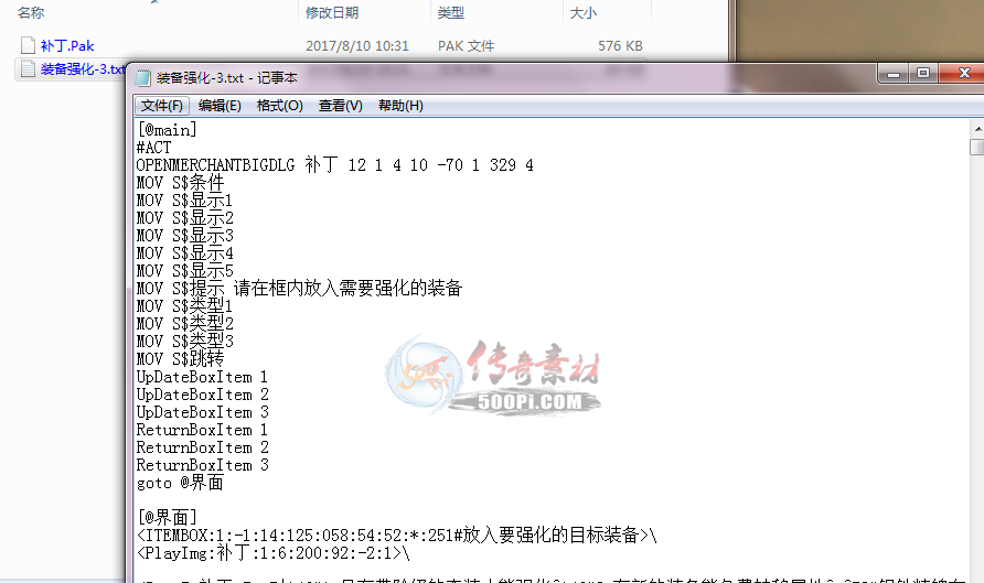 500pi-װǿת7972 :hujin11 ID:7446 װ,ǿ,,ת