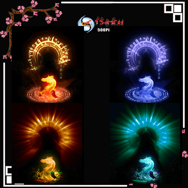 500pi-ﱳ̬Чpng-3882601 :˽ ID:7560 ,,,̬,Ч