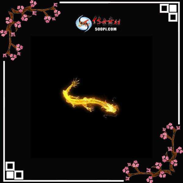 500pi-ﱳ춯̬Чpng-3895002 :˽ ID:7565 ,,̬,Ч