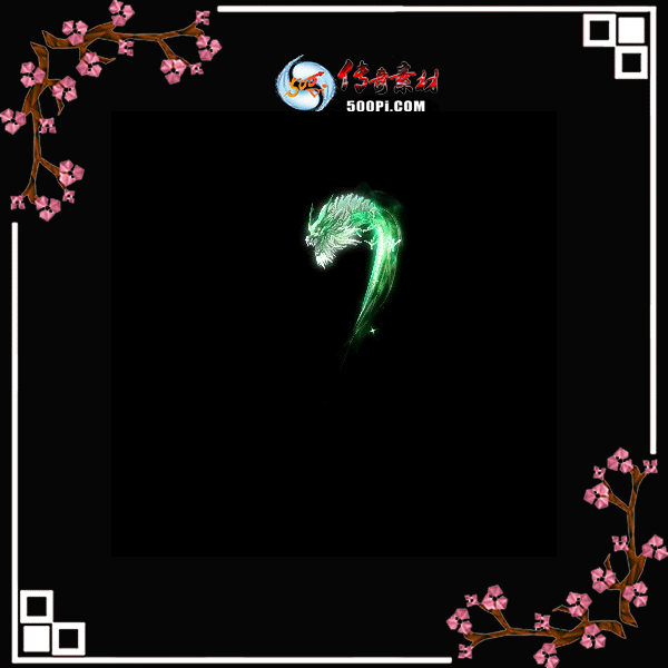 500pi-ﱳҫ̬Чpng-3908659 :˽ ID:7588 ,,̬,Ч