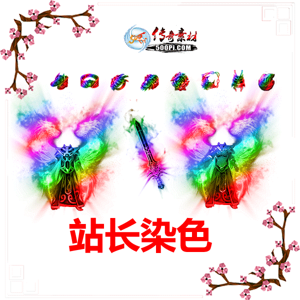 500pi-߲ʻװزpng-3676875 :admin ID:7637 ߲,,,װ,
