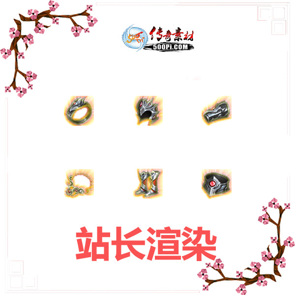 500pi-Ⱦ6pngز1-2943985 :admin ID:7655 