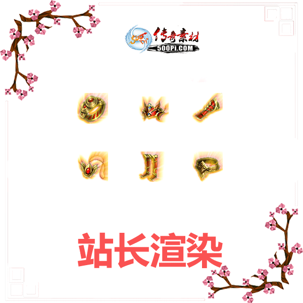 500pi-Ⱦ6pngز4-2974354 :admin ID:7660 