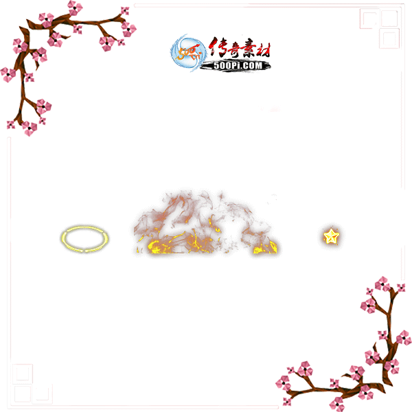 500pi-ǹȦЧpngز-3942126 :admin ID:7683 