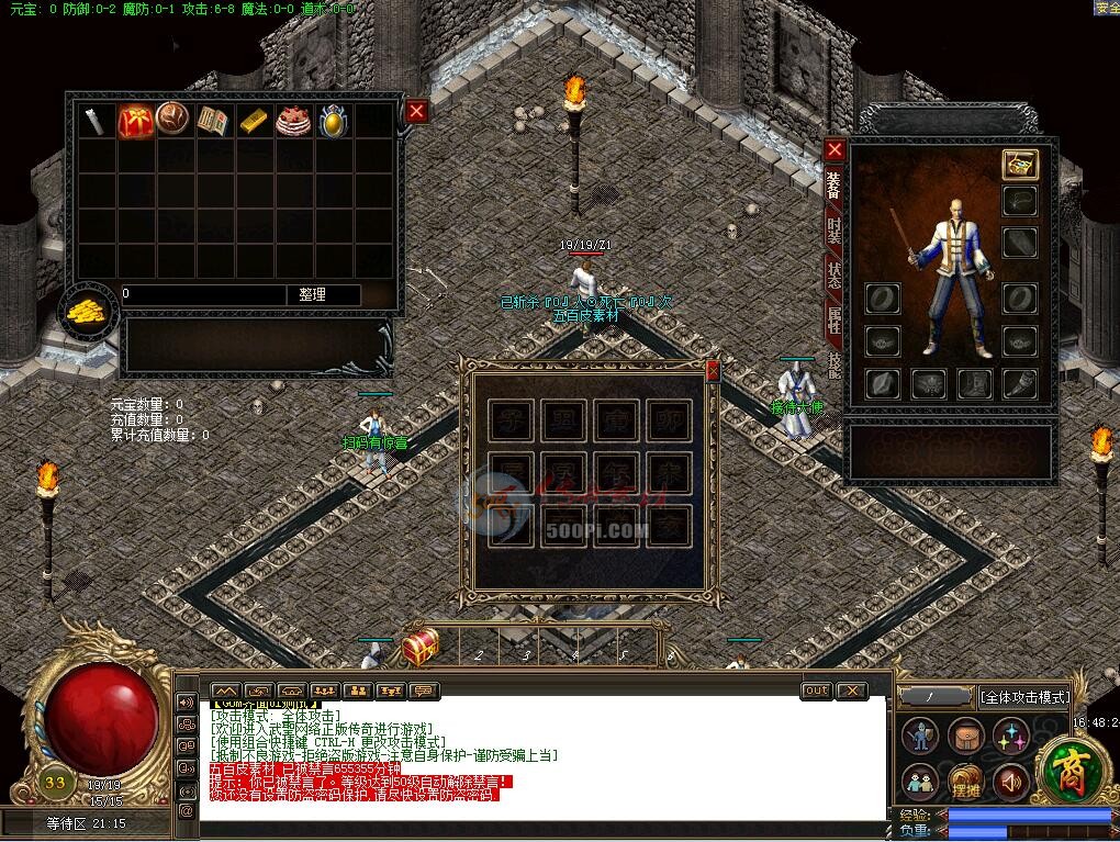 500pi-GOMְҵ¼UI-141221 :admin ID:7724 ְҵ,¼,