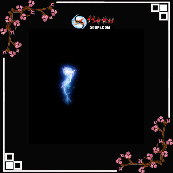 500pi-ﱳüɷ趯̬Чpng-3993625 :˽ ID:7747 