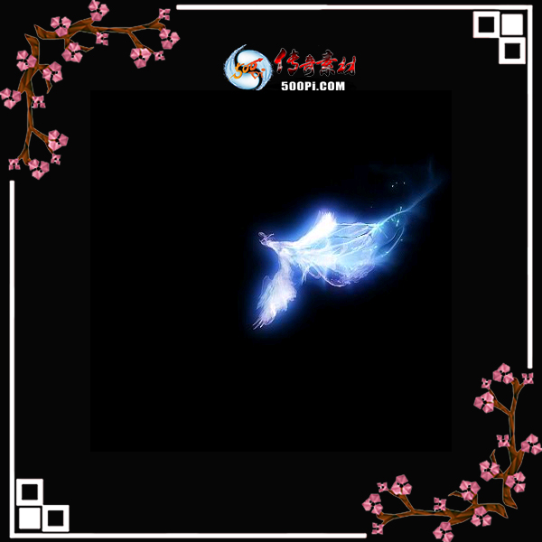 500pi-ﱳüɷ趯̬Чpng-3999085 :˽ ID:7747 