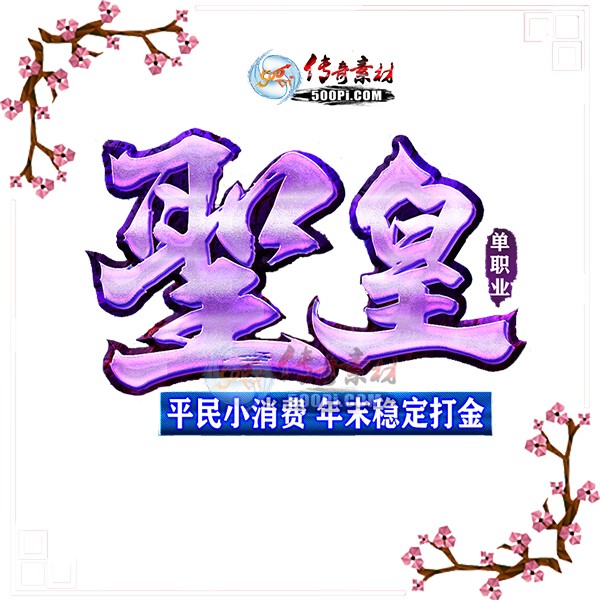 500pi-ʥLOGO-ز8379 :˽ ID:7750 