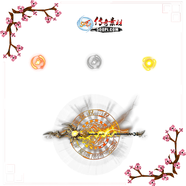 500pi-СԶ̬ȦpngЧ-4017959 :˽ ID:7783 ̬,,Ч