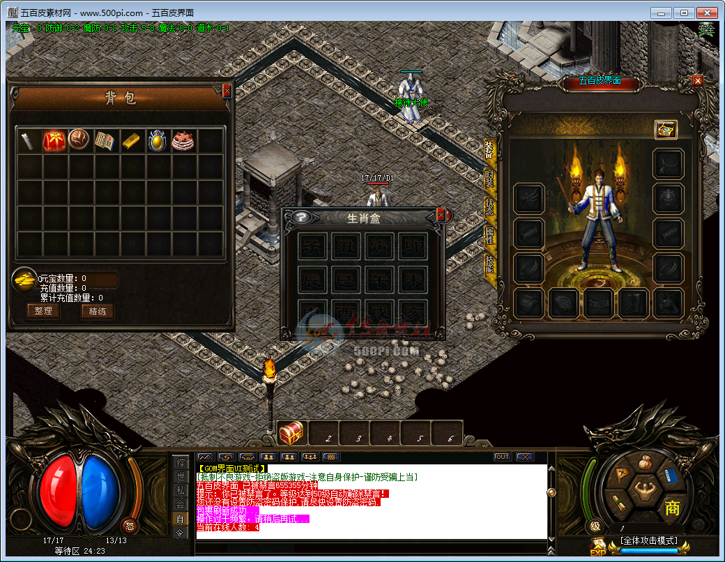 500pi-GOMְҵUI-1485222 :ز ID:7786 ,
