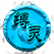 ̳Ա-ʷȫĴز(+ƺ+С+Ի)5396 :zhyu5566 ID:7796 
