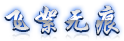 ̳Ա-ʷȫĴز(+ƺ+С+Ի)3987 :zhyu5566 ID:7796 