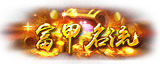 ̳Ա-ʷȫĴز(+ƺ+С+Ի)9165 :zhyu5566 ID:7796 