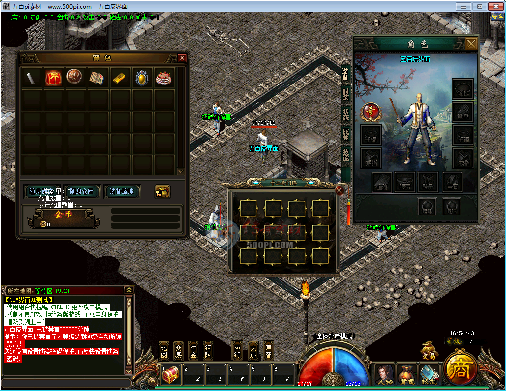 500pi-GOMְҵUI-15551 :ز ID:7805 ,